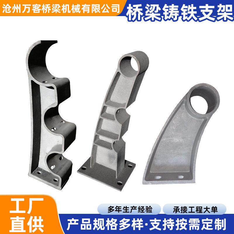 桥梁铸铁护栏支架立柱景观桥护栏扶手支架异型牛角防护栏支柱支架