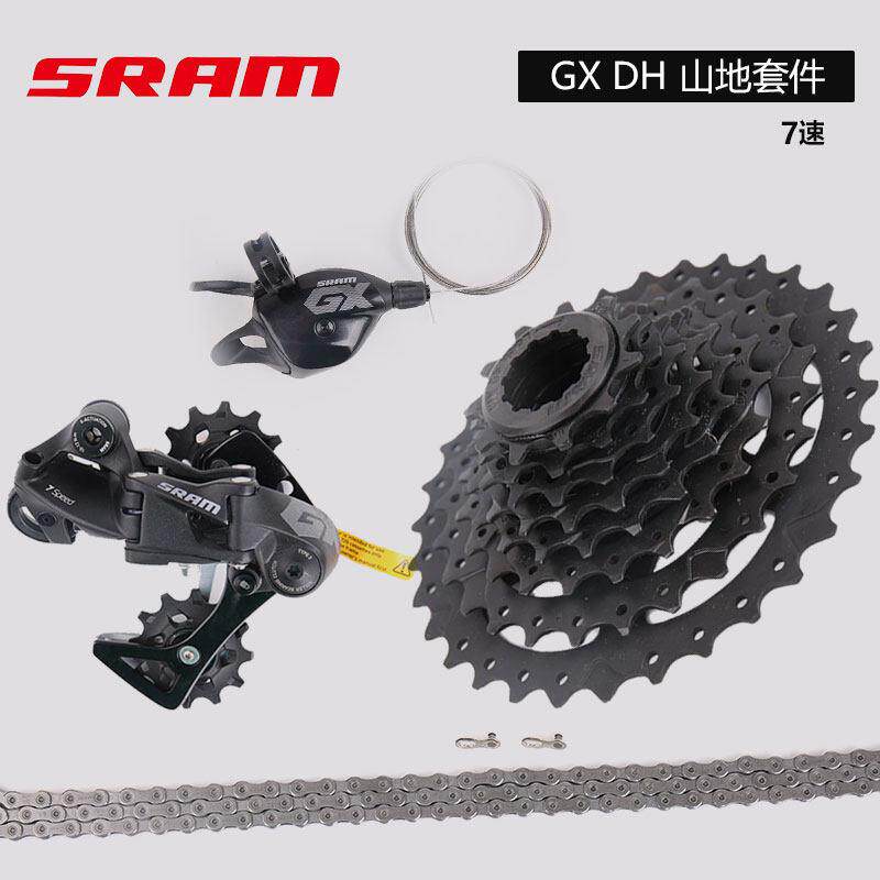 SRAM速联登山自行车DH速降套件7速GX X01指拨后拨飞轮11-25