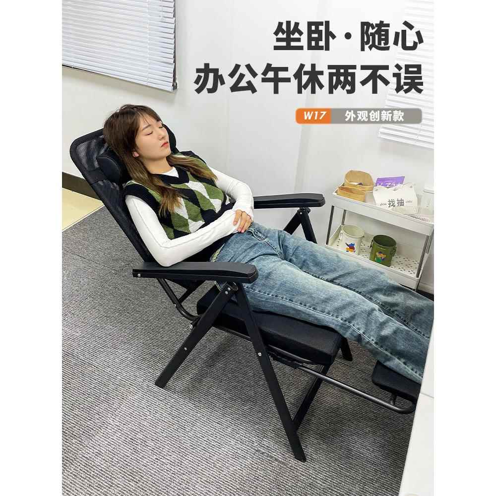 躺椅午休折叠椅子懒人可躺靠背椅办公室午睡两用椅家用老人休闲椅