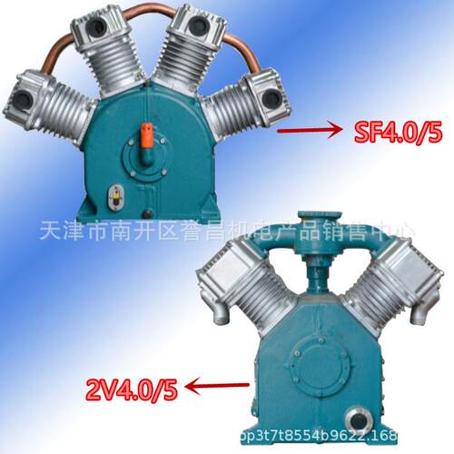 2V4.0/5活塞式空压机V型SF4.0机头矿用空气压缩机凿岩机高压风管