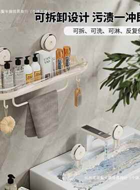 浴室吸盘式三置挂架收纳架子卫生间PAT壁挂角厕所壁式墙上物洗漱