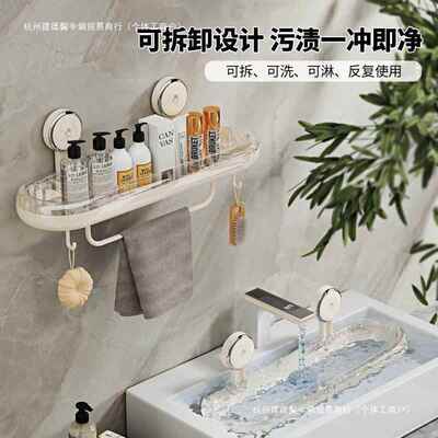 浴室吸盘式三架角壁KLN置物收纳架子卫生间挂厕所挂式墙上洗漱壁