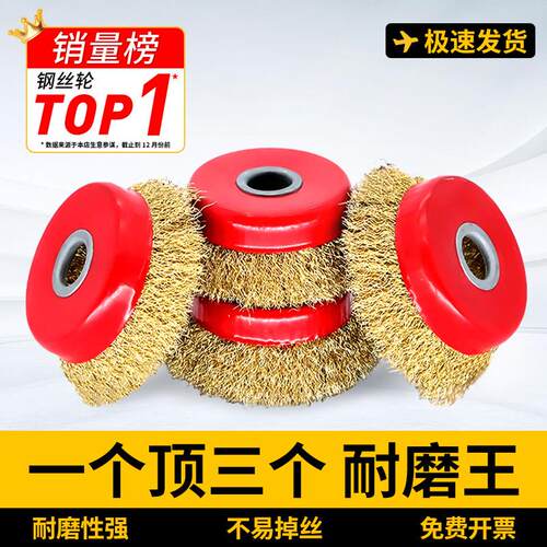 钢丝轮金属打磨除锈抛光304碗型不锈钢100型角磨机钢丝刷电动刷头