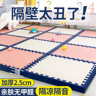 精品泡沫地垫拼接加厚爬爬垫婴儿床下防摔地板垫子家用儿童拼图爬