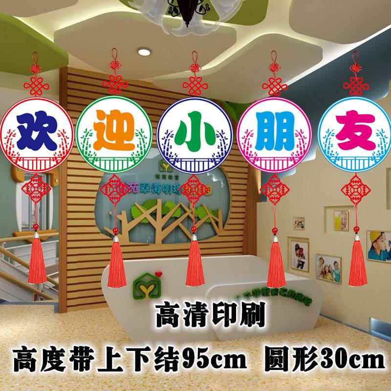 幼儿园小学走廊教室挂饰创意吊饰红色喜庆传统礼物仪文化中国风爱