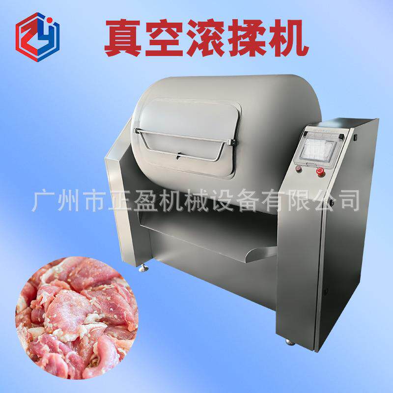 商用牛肉滚揉设备肉制品真空滚揉机600L腌牛排羊排嫩化入味机