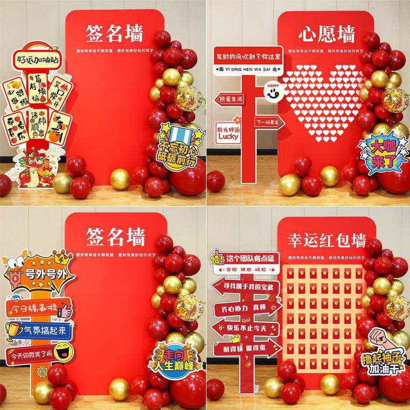 装饰幸运红包墙签名氛围公司开业活动11布置板绢花通用猫其他全鸿