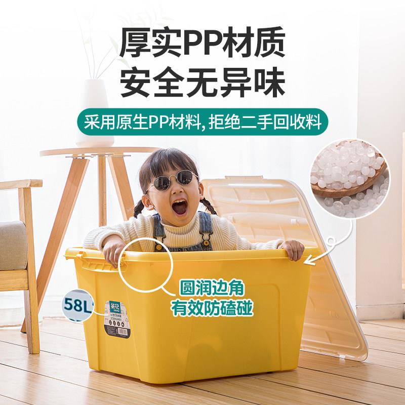 塑料家用塑胶物收纳箱大容量储纳收纳柜收整理收纳箱盒周转箱