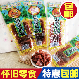 长勇娃娃乐日本海带风味，17g*50袋辣条辣片麻辣调味小面筋制品零食