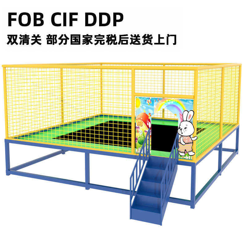 商场儿童蹦床小区公园室内外成人弹跳床幼儿园户外跳床娱乐蹦蹦床