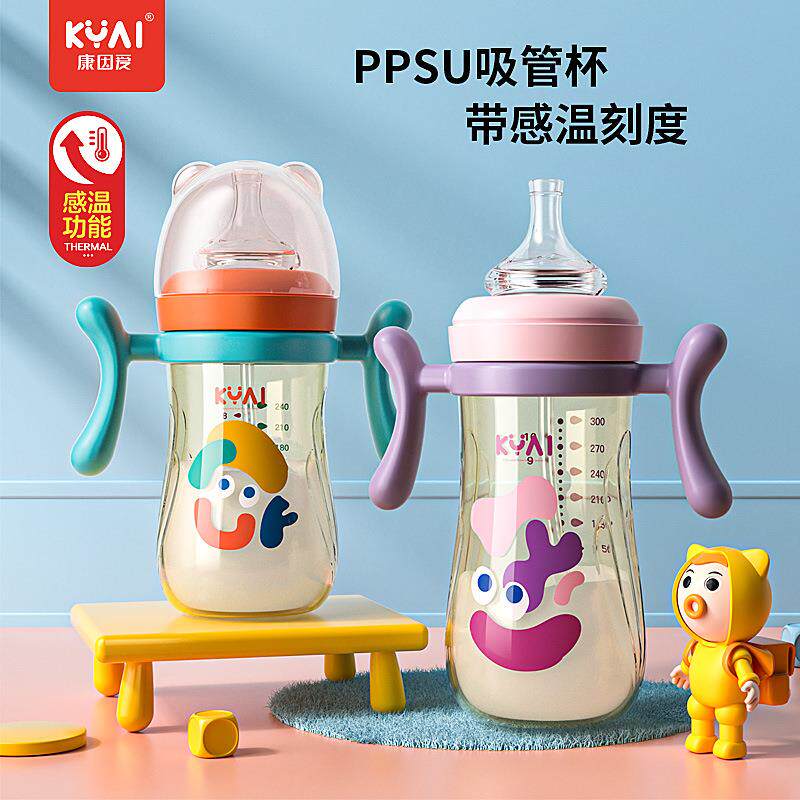 婴幼儿PPSU奶瓶吸管杯宽口防摔防胀气8个月以上适用