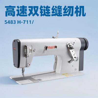 高速双链式线迹｜PFAFF 548 H -711/...适用于自动缝纫机