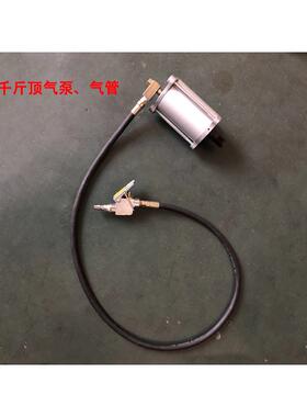 气动千斤顶助力器气泵气管 立式 液压气动/20t 32t 50吨卡车