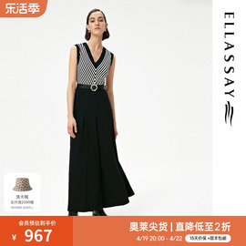 ellassay歌力思秋季简约高腰，阔腿无袖拼色连体，裤ewf323k03200