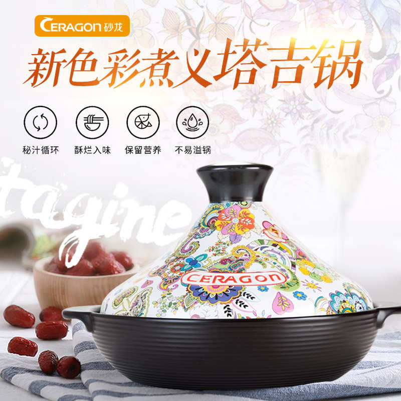 砂锅塔吉锅摩洛哥干烧锅煲汤炖锅家用煲仔饭燃气电磁炉陶瓷沙锅盖