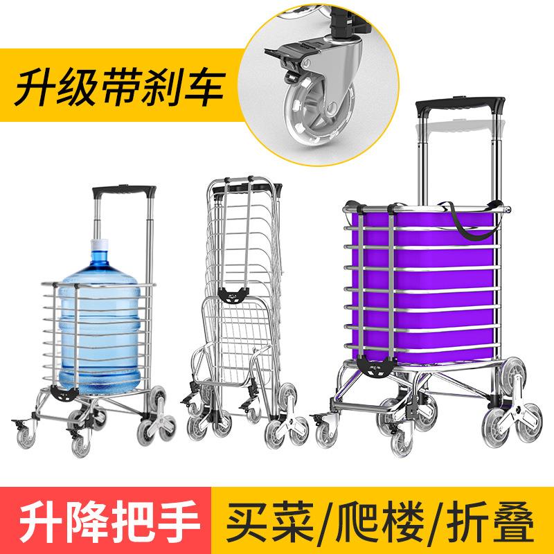 菜篮子铝合金手拉车小拖车折叠购物车拿快递小推车小拉车带刹车