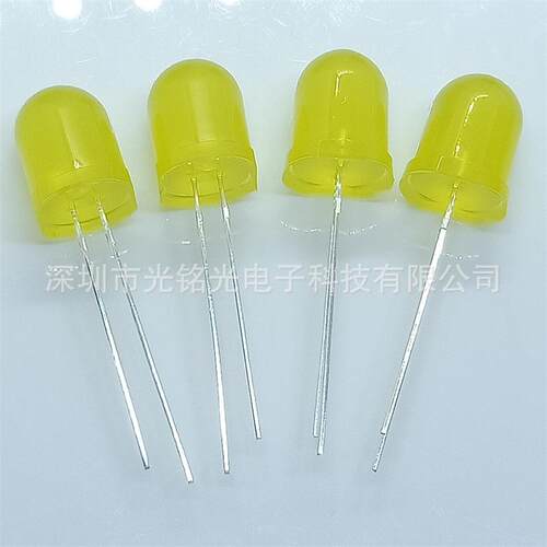 F10/10mm黄发黄 长脚发光二极管 圆头黄光直插灯珠 颜色支持定作