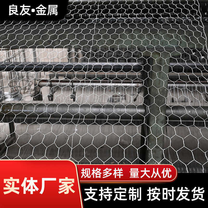 花园线装饰六角网 管道保温网不易生绣花艺拧花网 热镀锌勾花网,金属材料及制品,丝网/金属网,淘宝优惠券,粉丝福利购,淘宝优惠卷