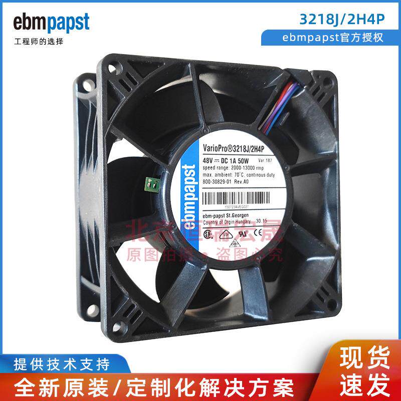 EBMPAPST 3218J/2H4P-187 48V 1A 50W 9CM 9038 服务器大风量风扇