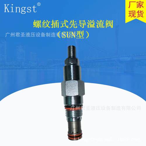 螺纹插式先导溢流阀（SUN型）CRV1-T162A/T10A/T3A/T16A/T18A