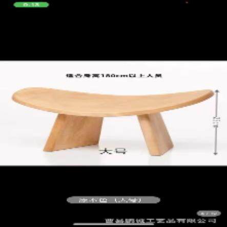 瑜伽辅助木质打坐冥想人体健身椅