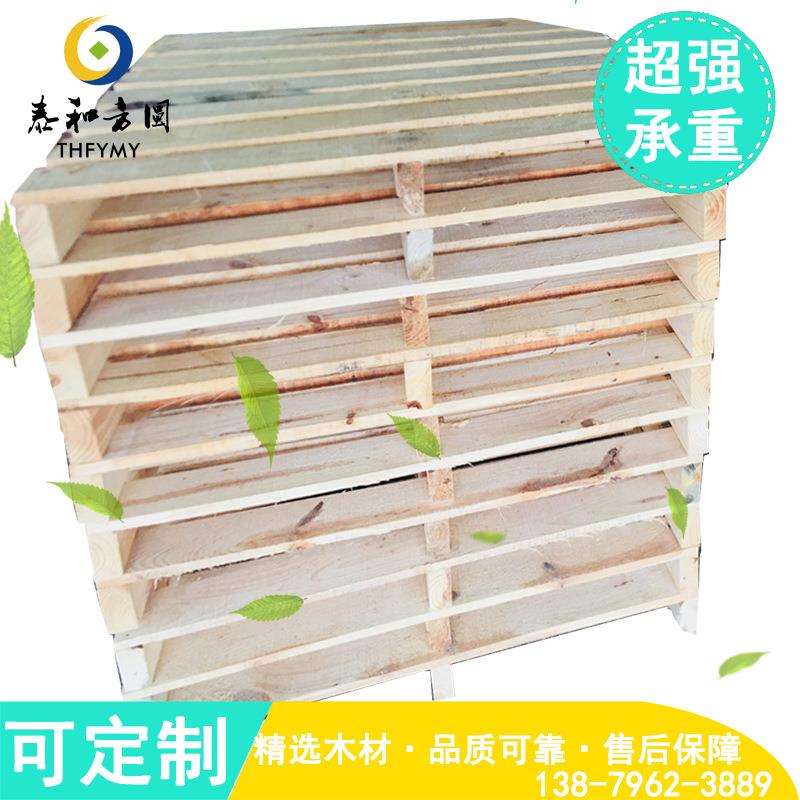江西实木熏蒸/出口//木托盘/卡板/胶合板托盘/两面进叉图片