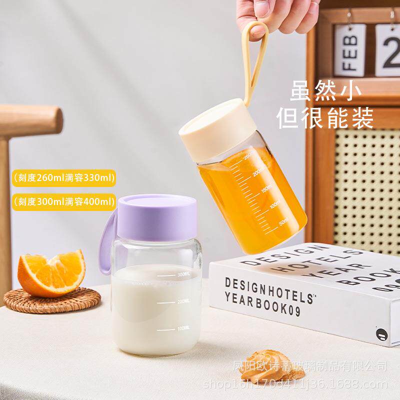 欧诗蒂玻璃杯水杯女生高颜值便携牛奶咖啡杯果汁早餐杯刻度暖手杯