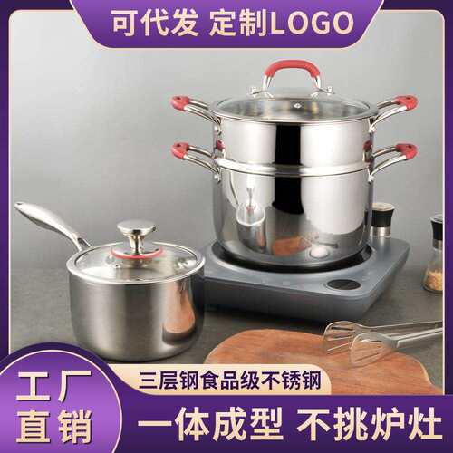 厂家直销304不锈钢双层蒸锅锅具套装辅食锅家用奶锅加厚汤锅
