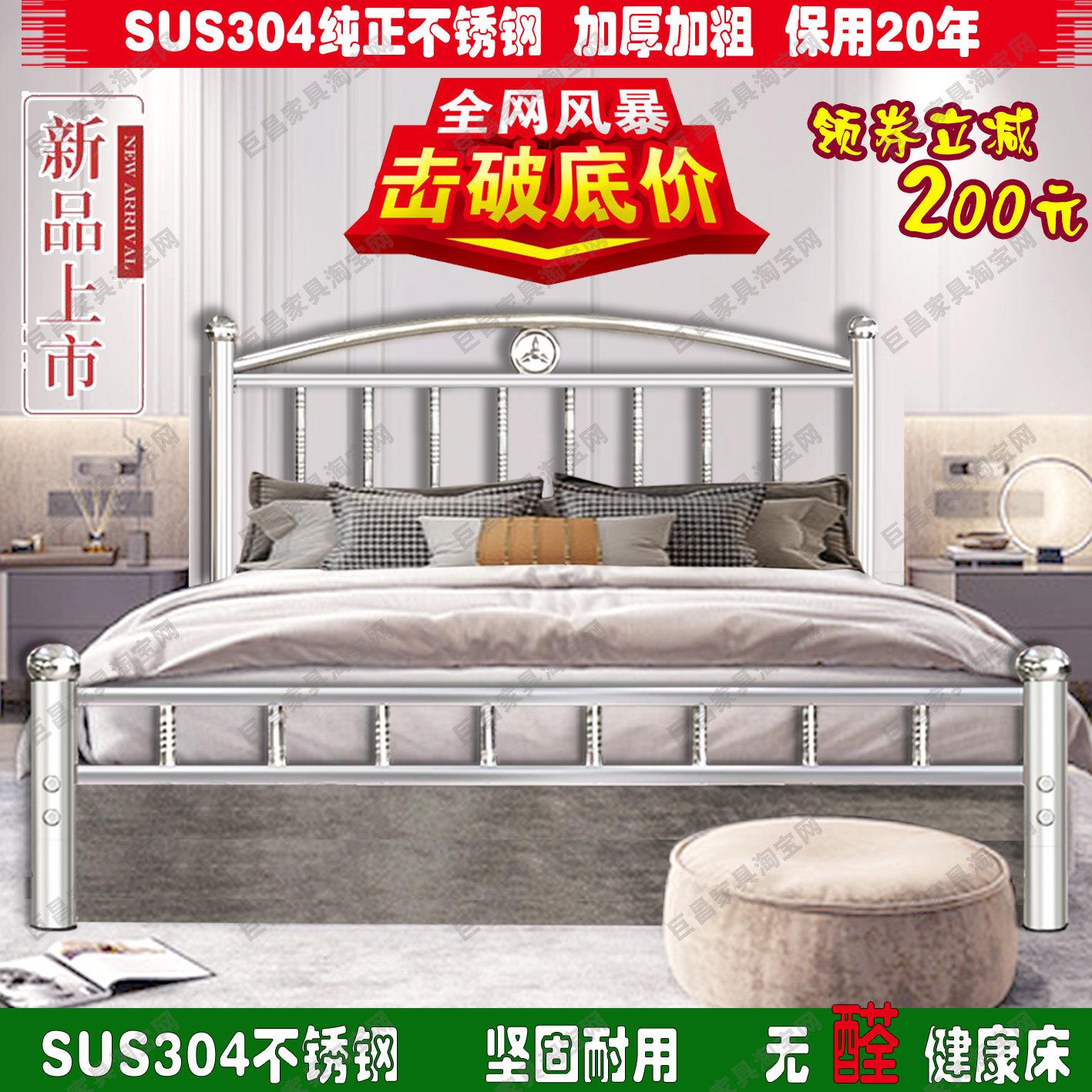 不锈钢床 304铁架床现代简约床1.5/1.8米单人双人简易铁床架架