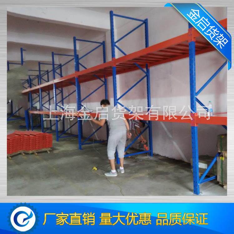 重型货架 载重1吨钢层板架子仓库储物架大货架横梁式上海金启货架