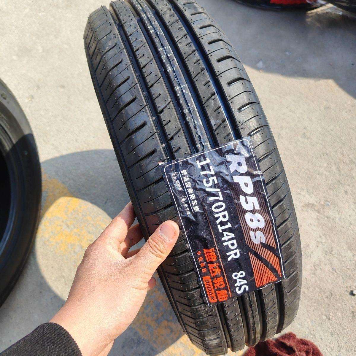 朝阳厂迪达轮胎 175/70R14 84S 配大众桑塔纳捷达瑞纳 赛欧起亚K2