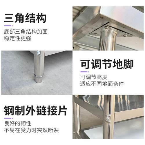 加厚不锈钢工作台三层操作台商用饭店厨房立架打荷台桌子厂家工厂