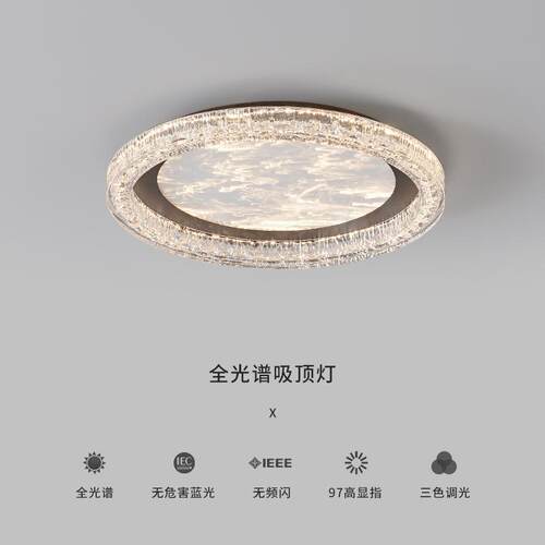 意式极简吸顶灯卧室现代轻奢高级感圆形全光谱护眼云雾主卧房间灯