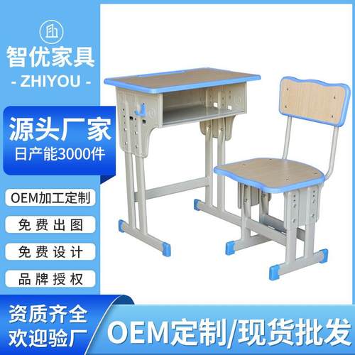 中小学生课桌椅厂家直供辅导班单人双柱双层课桌椅培训班