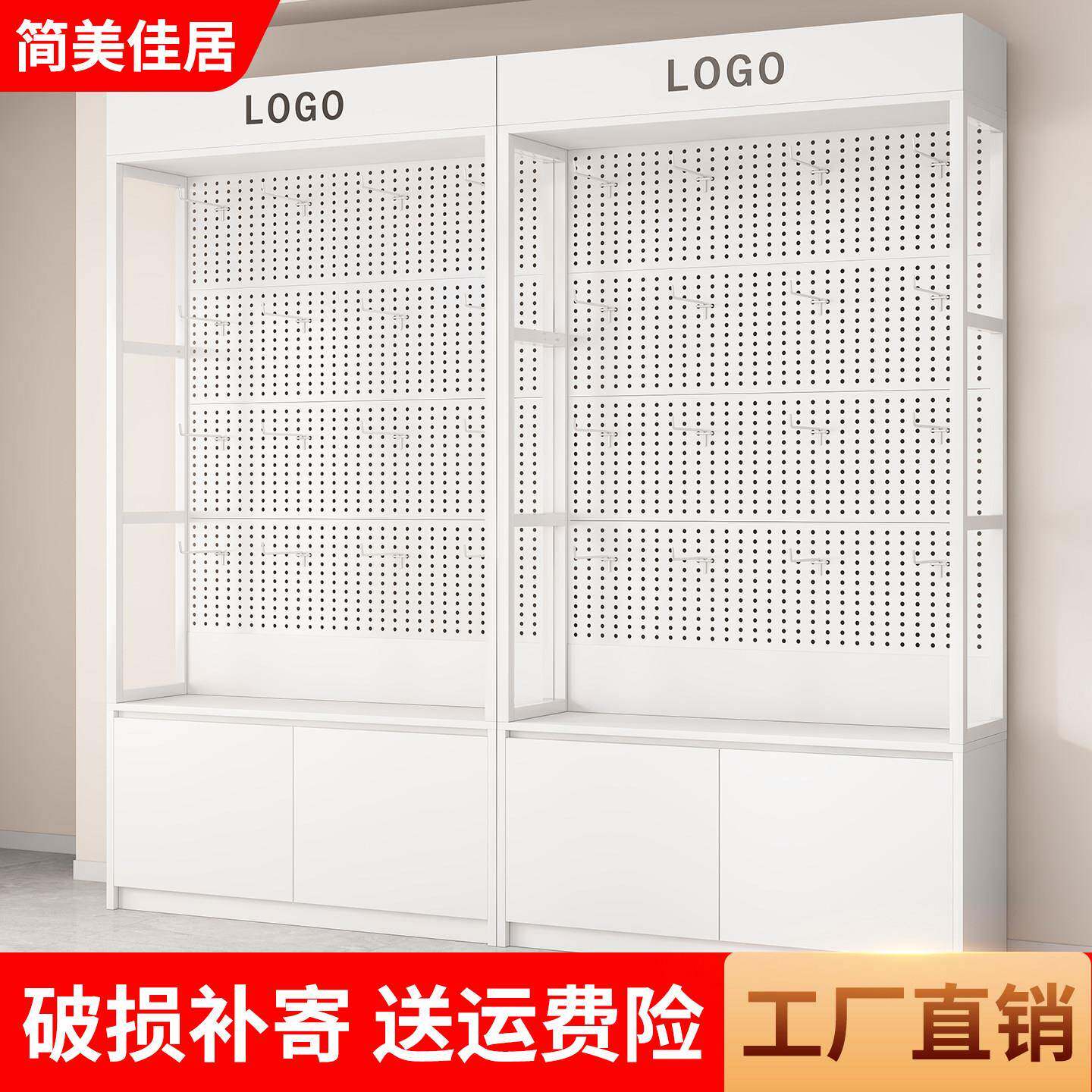 货架展示柜超市便利店洞洞板挂钩样品产品文具烟酒多层陈列置物架