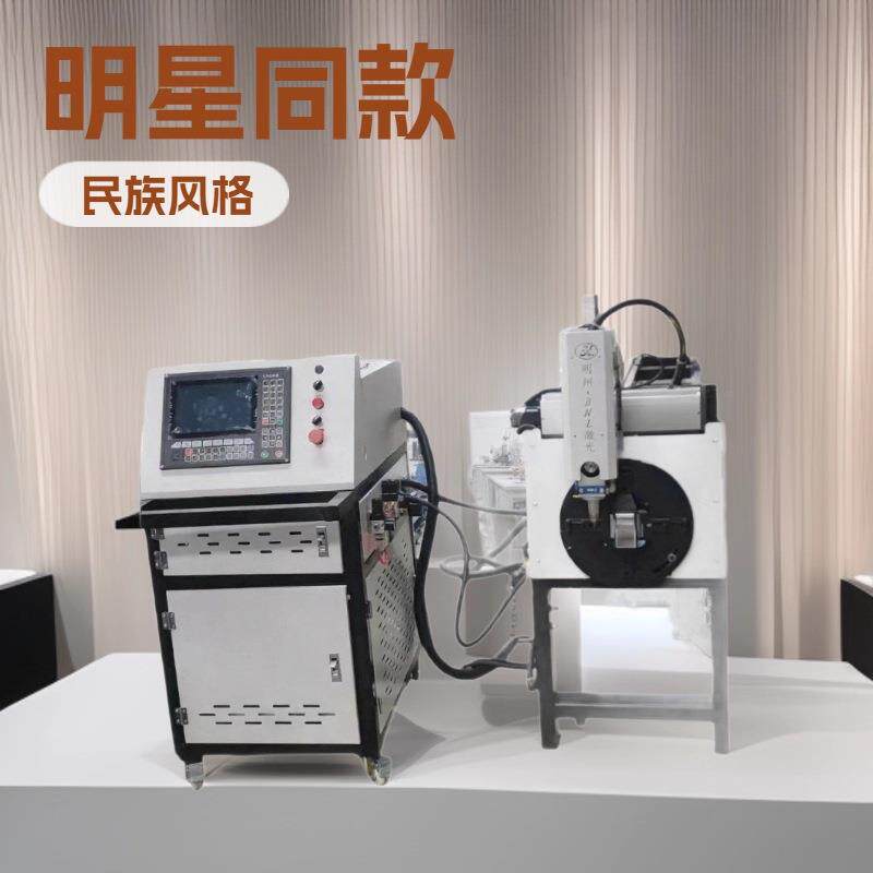 M100-2激光切管机-适用于切割建筑用脚手架扣件管座批量加工