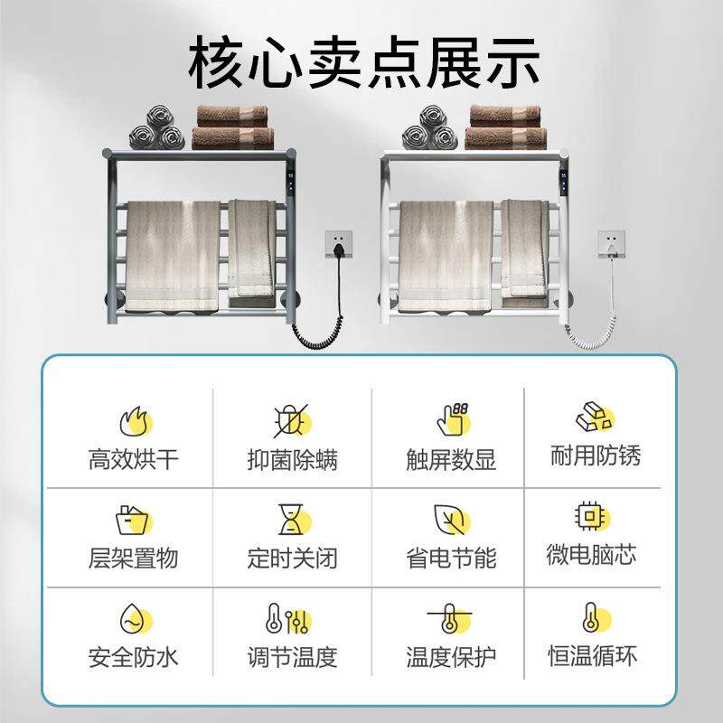热电毛巾架锈钢家间用卫生电加热毛巾杆不浴巾R-118B定架置物架跨