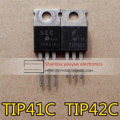 【优越电子】 原装拆机 配对 TIP41C TIP42C 功放对管 大芯片测试