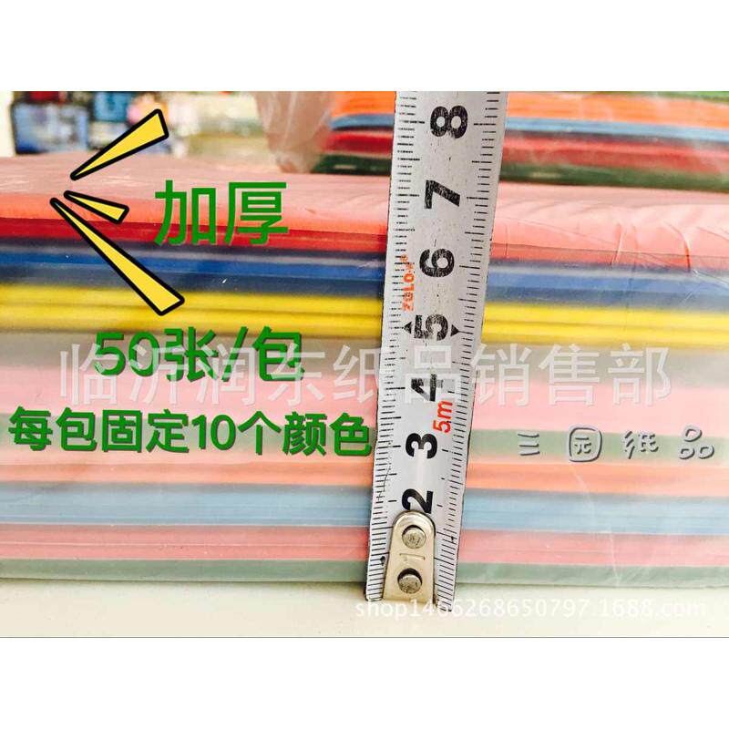 批发加厚彩色瓦楞纸2开4开diy儿童幼儿园手工材料批发