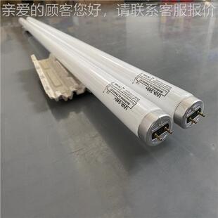 U配V紫外线灯管 340老化试验箱装 件 UVA340紫光外灯管 盒鑫照UVA