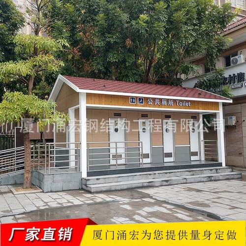 农村厕所改造景区移动厕所智慧厕所户外移动厕所终身维护保养