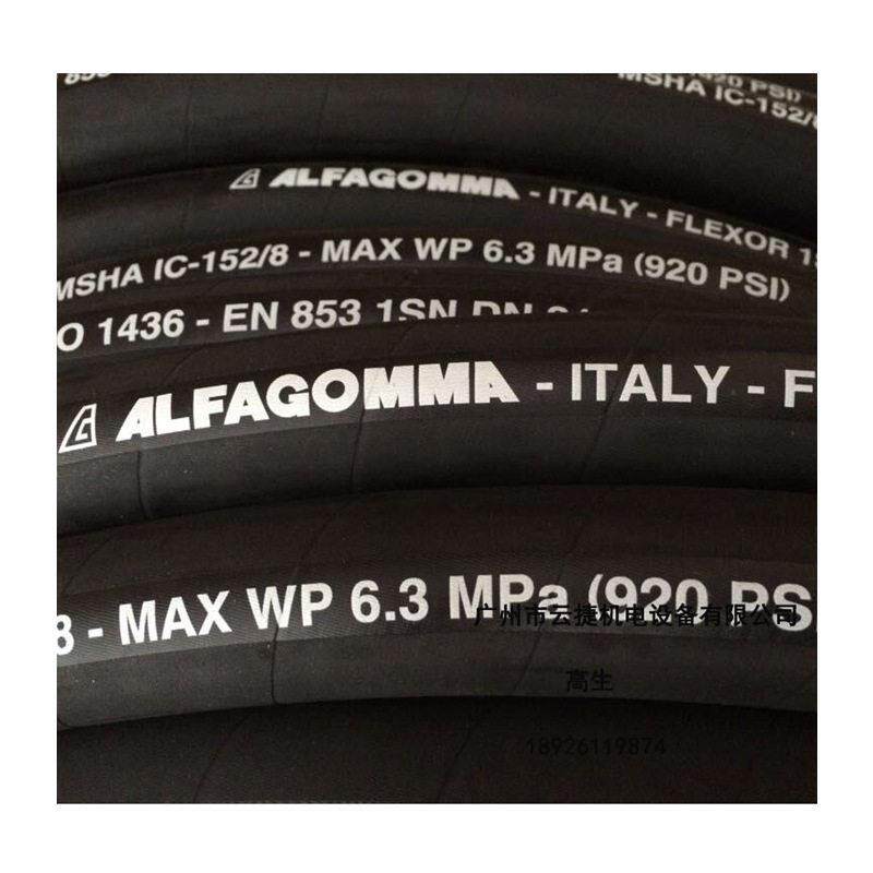 Aeroquip胶管,压软管,压软喉,压力管,压力喉,压软管4分95
