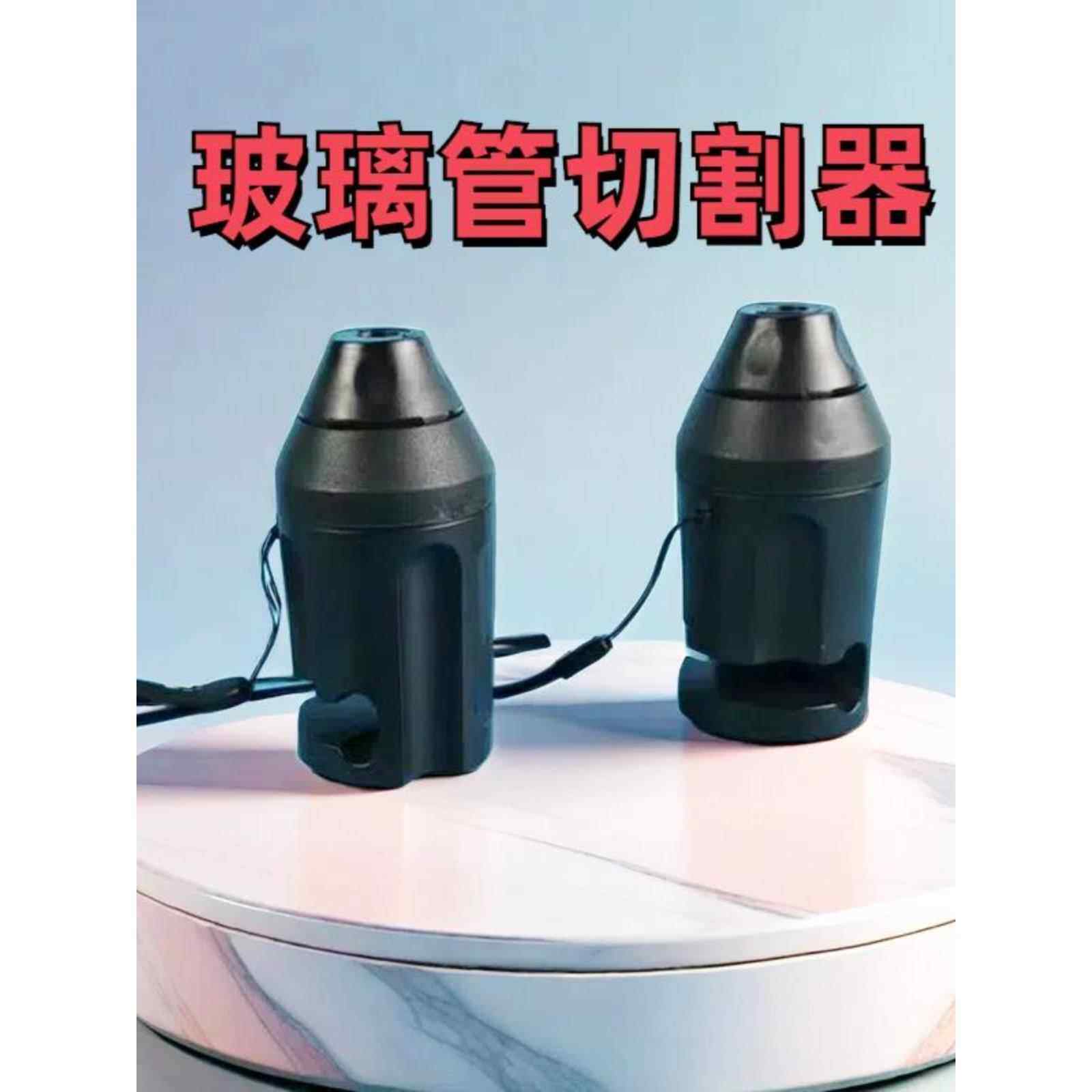 检测管刀碳管玻璃管活性炭气体取样管刀开刀管刀刀