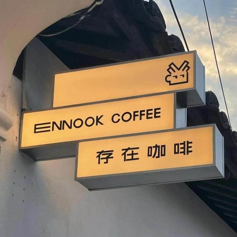 个性创意户外灯箱广告牌挂墙式店铺招牌美甲侧挂led双面发光定做