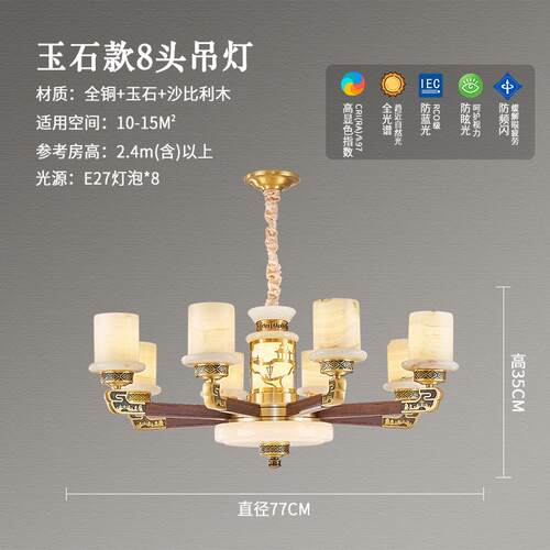 真玉吊灯中山别墅大气万事兴中式灯具吊灯自建房和灯饰家客厅石灯