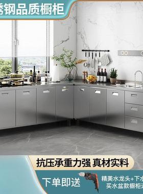 34户组装不锈钢厨橱柜家用简易储ELY物收纳灶房台碗柜小0型租房厨
