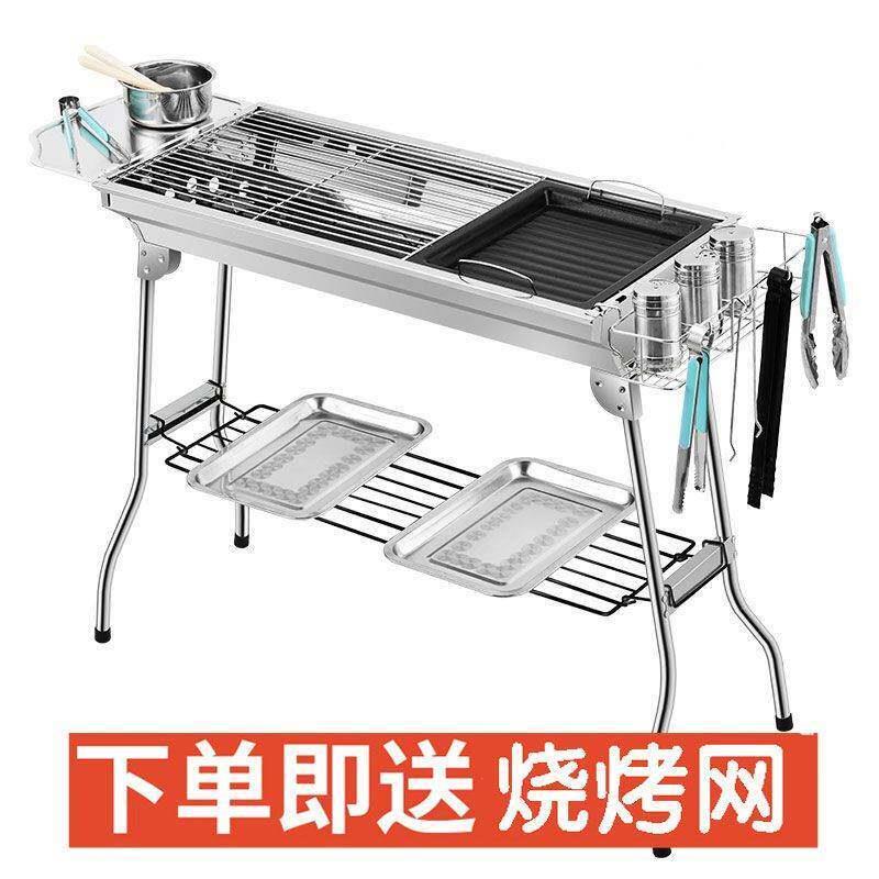 家用架露营架子新款烤肉家用不锈钢烧烤便携烧烤炉户外折叠烧烤炉