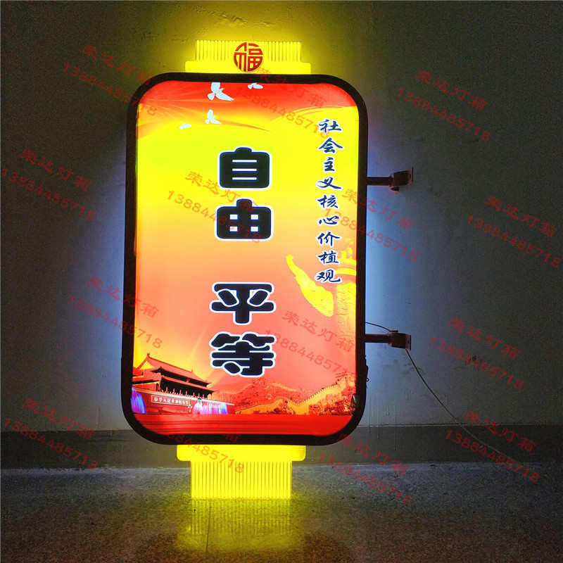 边灯杆制作灯箱灯方形旗道杆灯笼电线杆广告牌荣达超薄发光路路灯