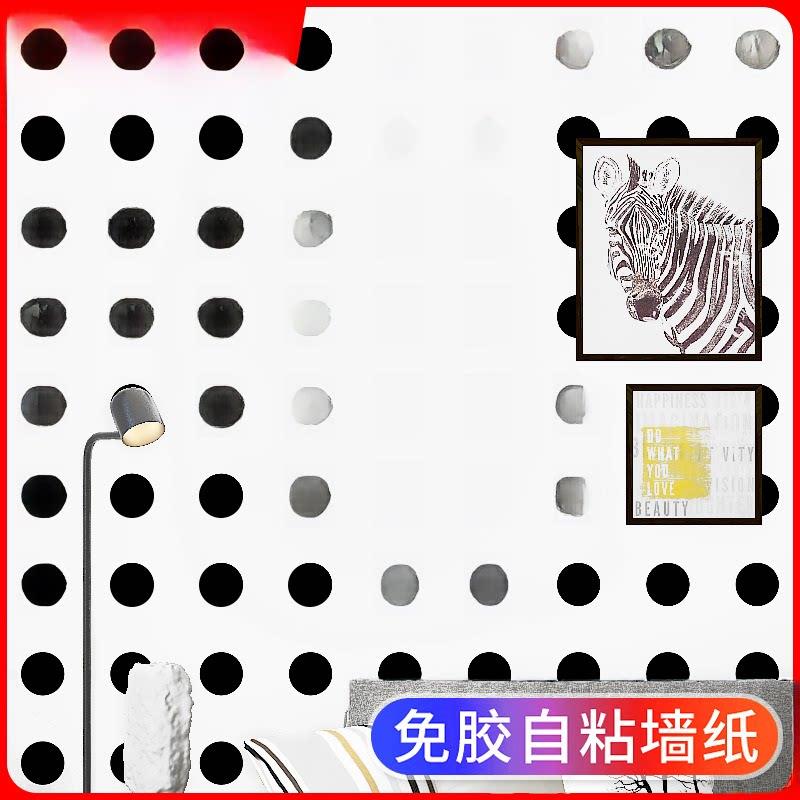 自粘黑白波点墙纸自贴北欧卧室房间客厅墙贴纸 ins风加厚家用壁纸