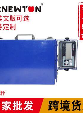 跨境工厂牛顿力称重电子邮包物流揽件快递秤50-150kg精度7500